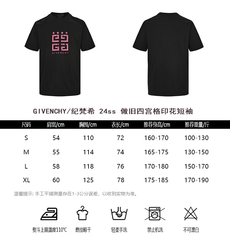 GIVENCHYGivenchy 24ss vintage four-square-check printed short-sleeve sizing ch