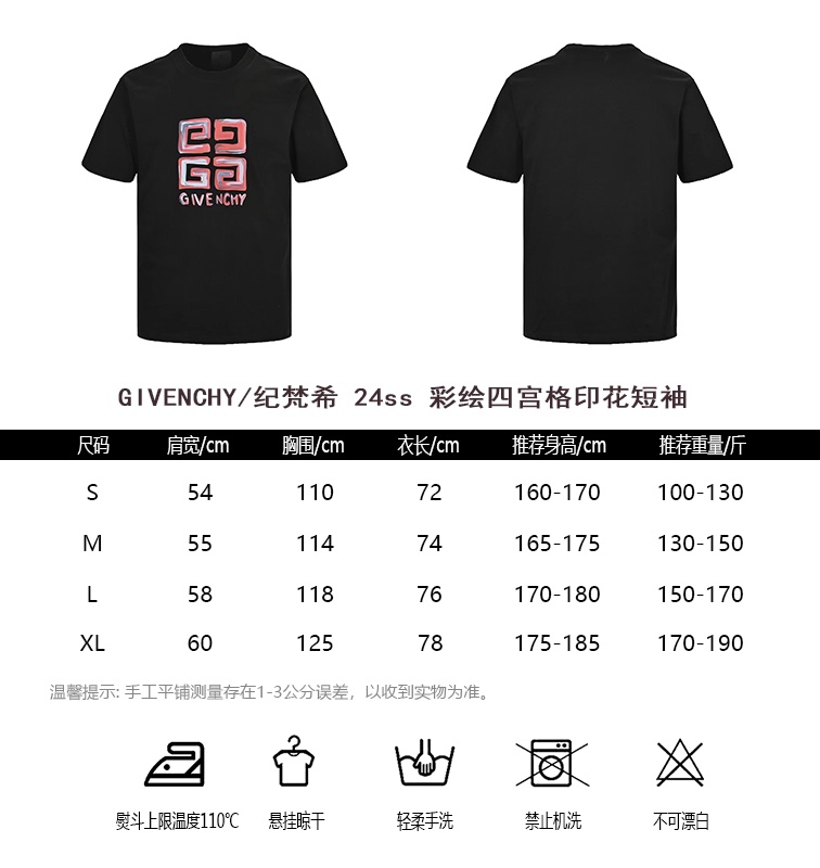 GIVENCHYGivenchy 24ss painted four-palace grid printed short-sleeve sizing cha