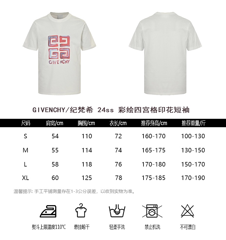 GIVENCHYGivenchy 24ss painted four-palace grid printed short-sleeve sizing cha