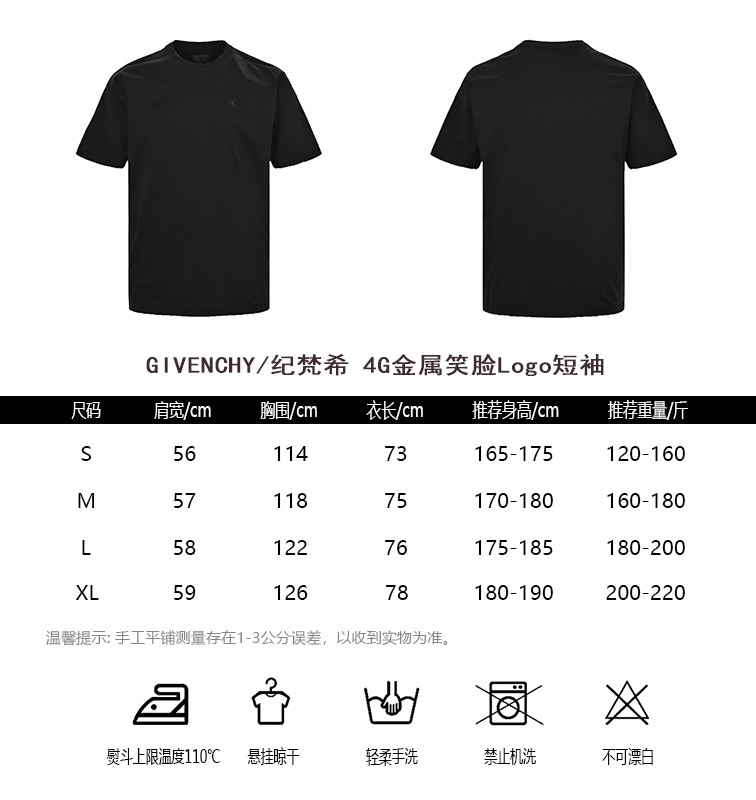 GIVENCHYGivenchy 4G metal smiley Logo short-sleeve sizing chart
