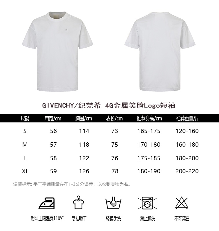GIVENCHYGivenchy 4G metal smiley Logo short-sleeve sizing chart