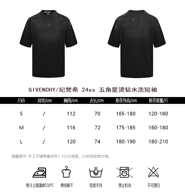 GIVENCHYGIVENCHY 24ss five-pointed star hot diamond wash short sleeve size cha