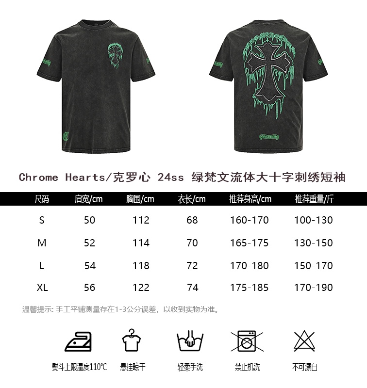 ChromeHeartsKroxin 24ss Green Sanskrit Fluid Big Cross Embroidery Short Sleeve