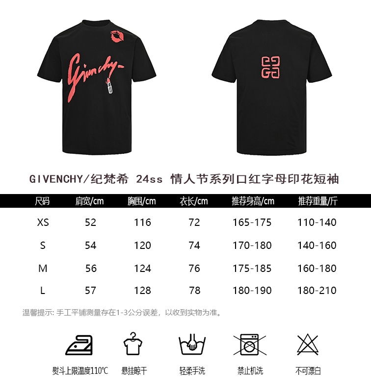 GIVENCHYGivenchy 24ss Valentine