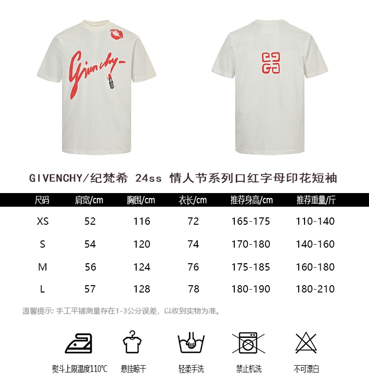 GIVENCHYGivenchy 24ss Valentine