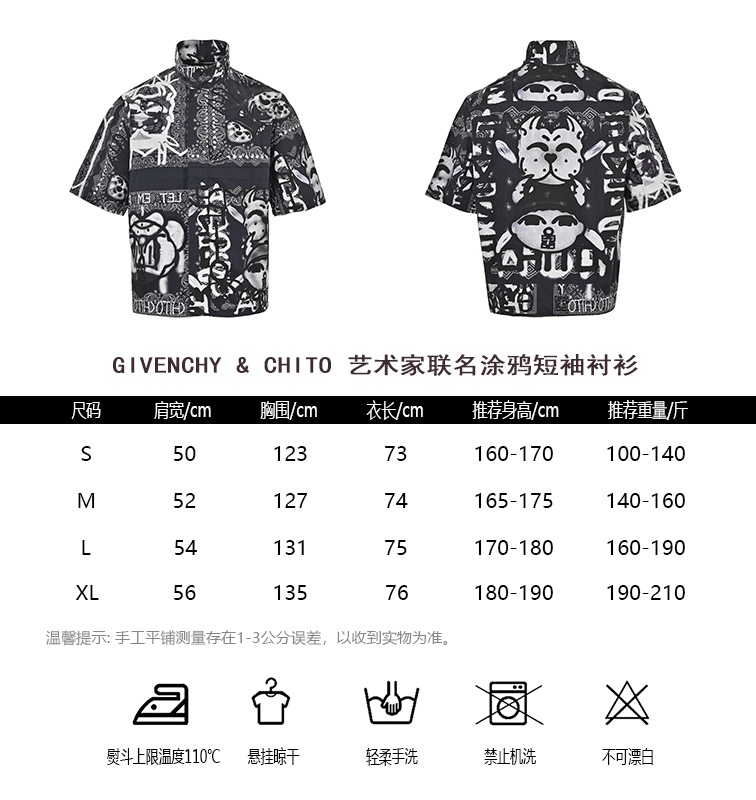 GIVENCHYCHITO artist joint graffiti short-sleeve shirt size chart