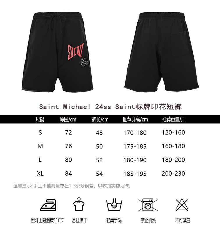 SaintMichael24ssSaint sign printed shorts sizing chart