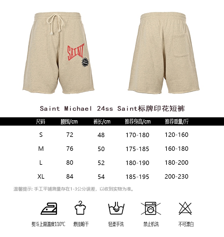 SaintMichael24ssSaint sign printed shorts sizing chart