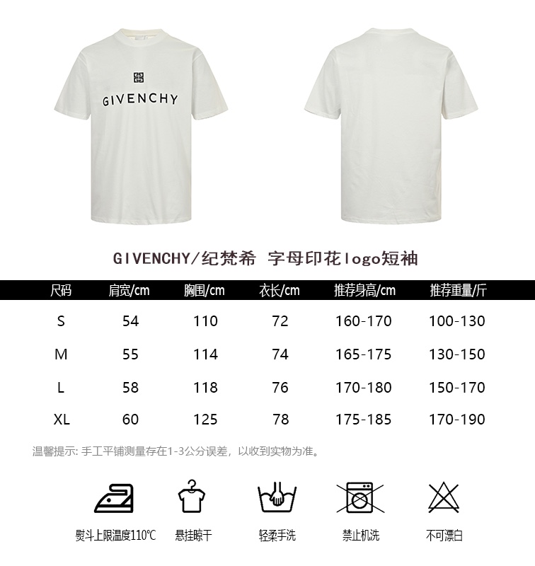 GIVENCHYGIVENCHY letter printed logo short sleeve size chart