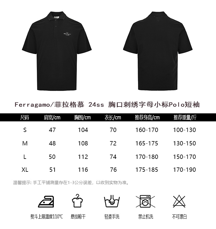 FerragamoFerragamo 24ss chest embroidered letter small logo Polo short sleeve
