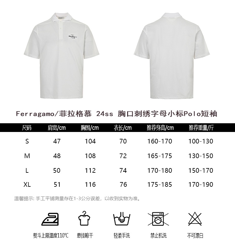 FerragamoFerragamo 24ss chest embroidered letter small logo Polo short sleeve