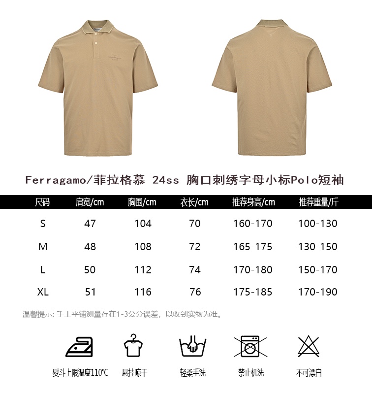FerragamoFerragamo 24ss chest embroidered letter small logo Polo short sleeve