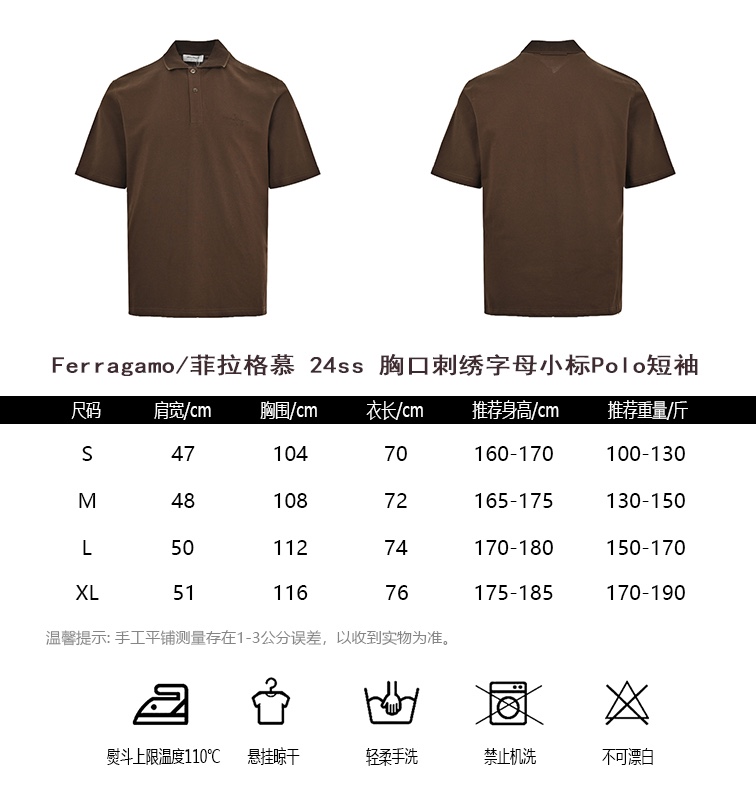 FerragamoFerragamo 24ss chest embroidered letter small logo Polo short sleeve