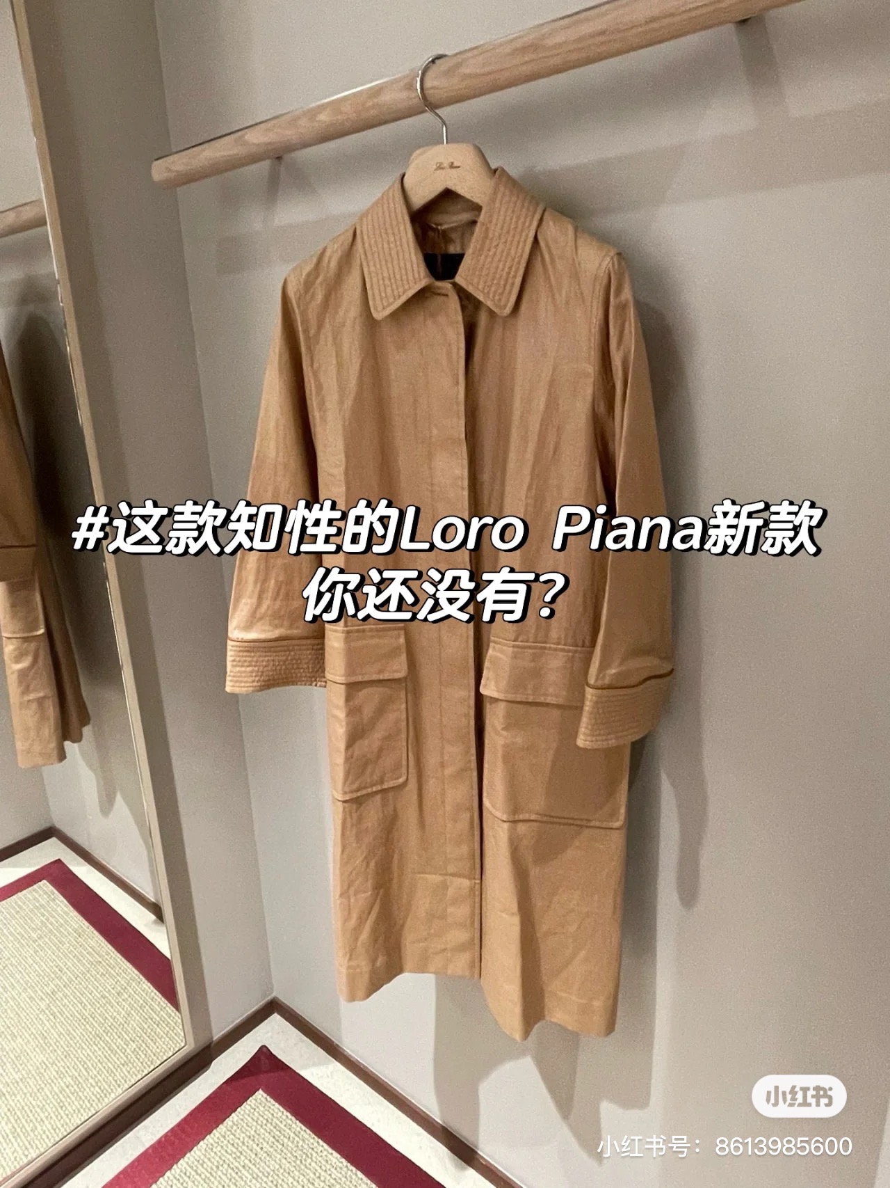 NO:716470,Pick up leaks LP new heavy industry special coating technology windbreaker size S/4, loro piana,19860909捡漏  LP新款重工特殊涂层工艺风衣 尺码S/4,,loro piana,,Women's clothing