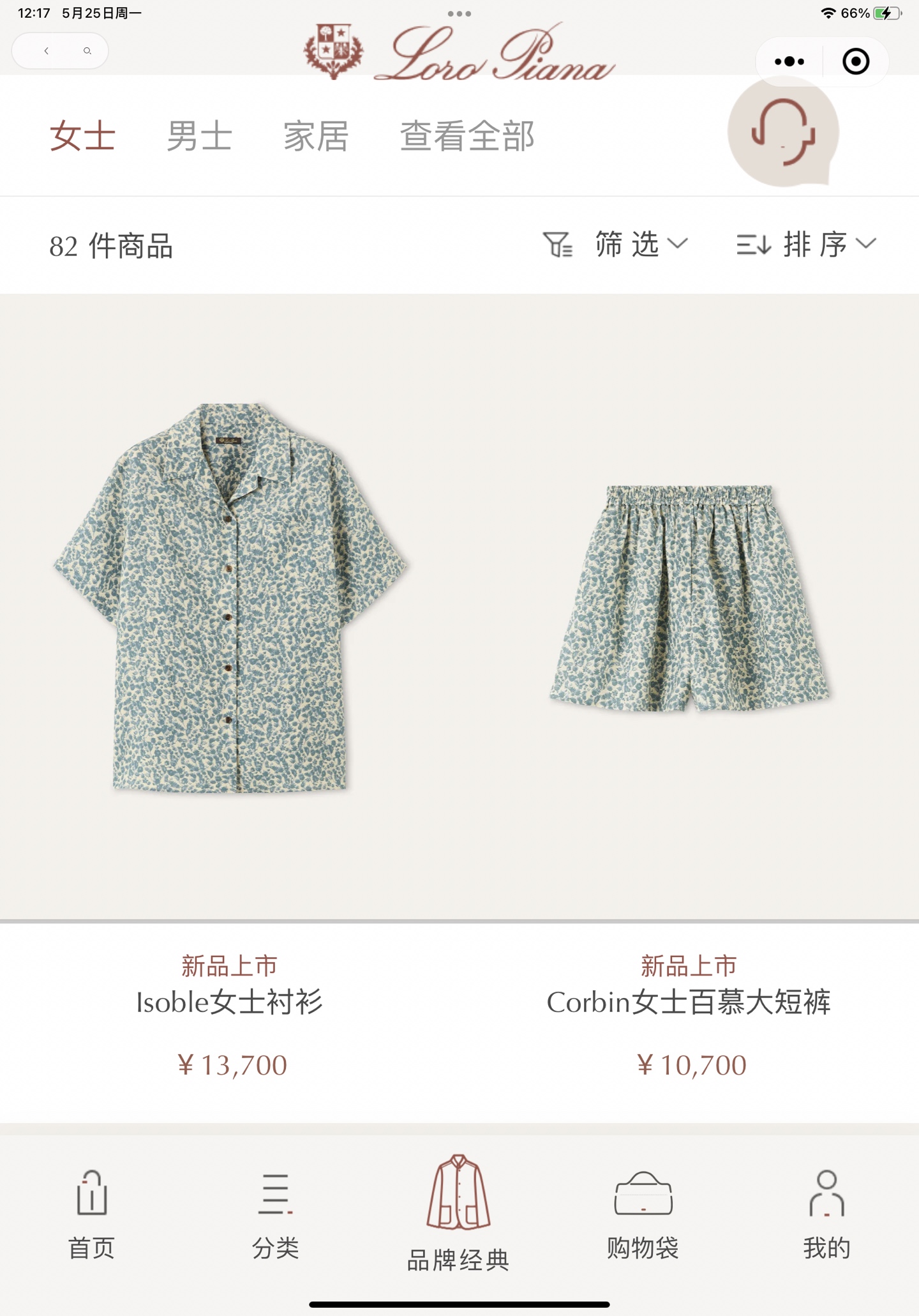 NO:863493,GW model pictures,,19860909GW模特图,,,Women's clothing