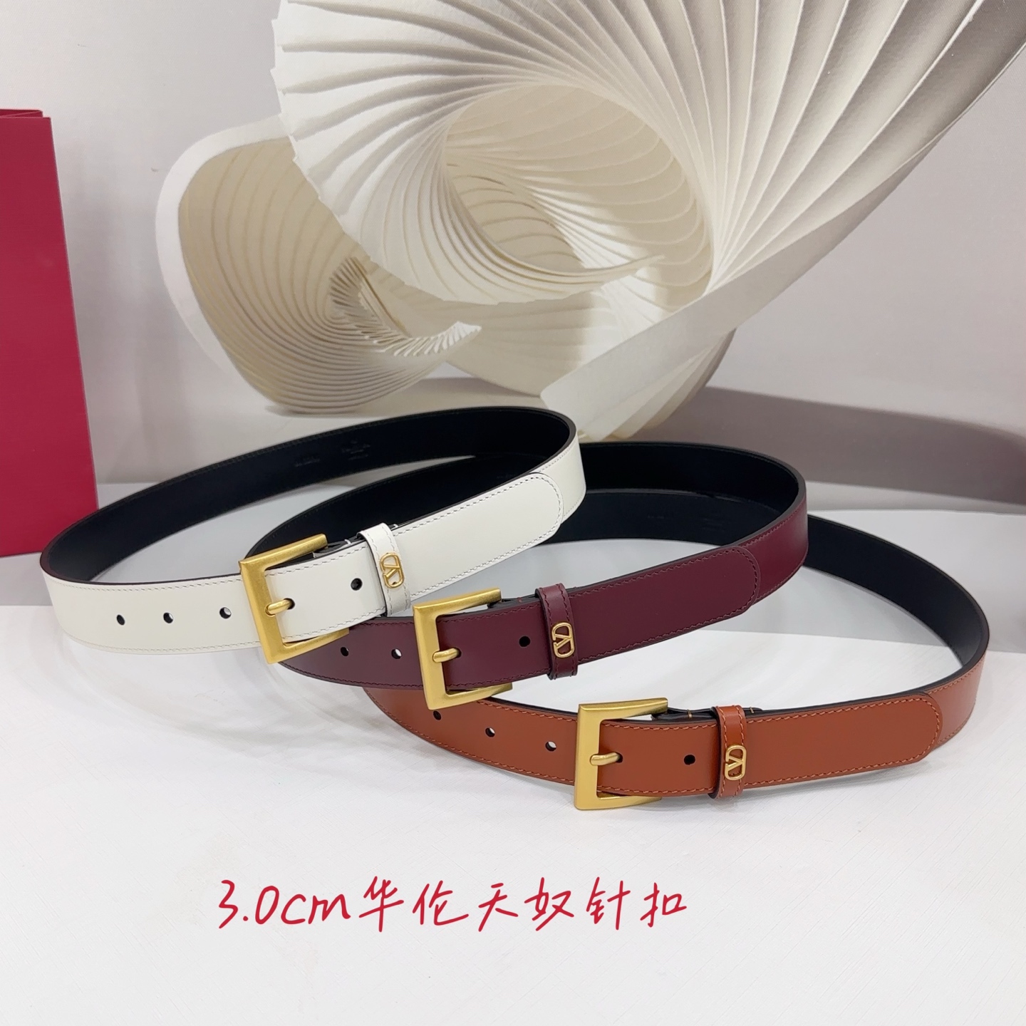 💥💥💥3.0cm华伦天奴腰带，双面头层牛皮，长度：.75.80.85.9095.100.105欧，五金针