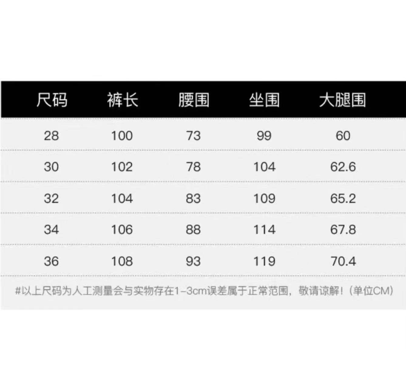 Chrome Hearts Jeans with Leopard Print Cross Patches, Blue Denim Pants 7 a1712934388505 6174
