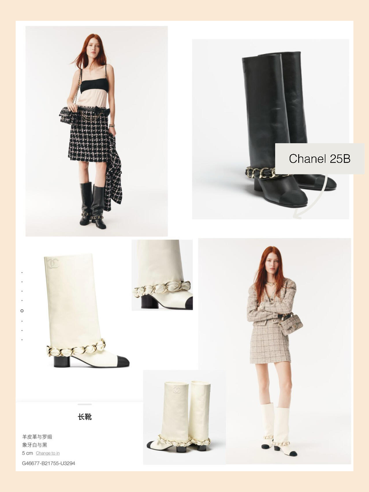 NO:494563,Demonstrate the height below the knee, easy to control!  ,boots,boots19860909示范膝下高度,好驾驭！,靴子,boots,Women's Shoes