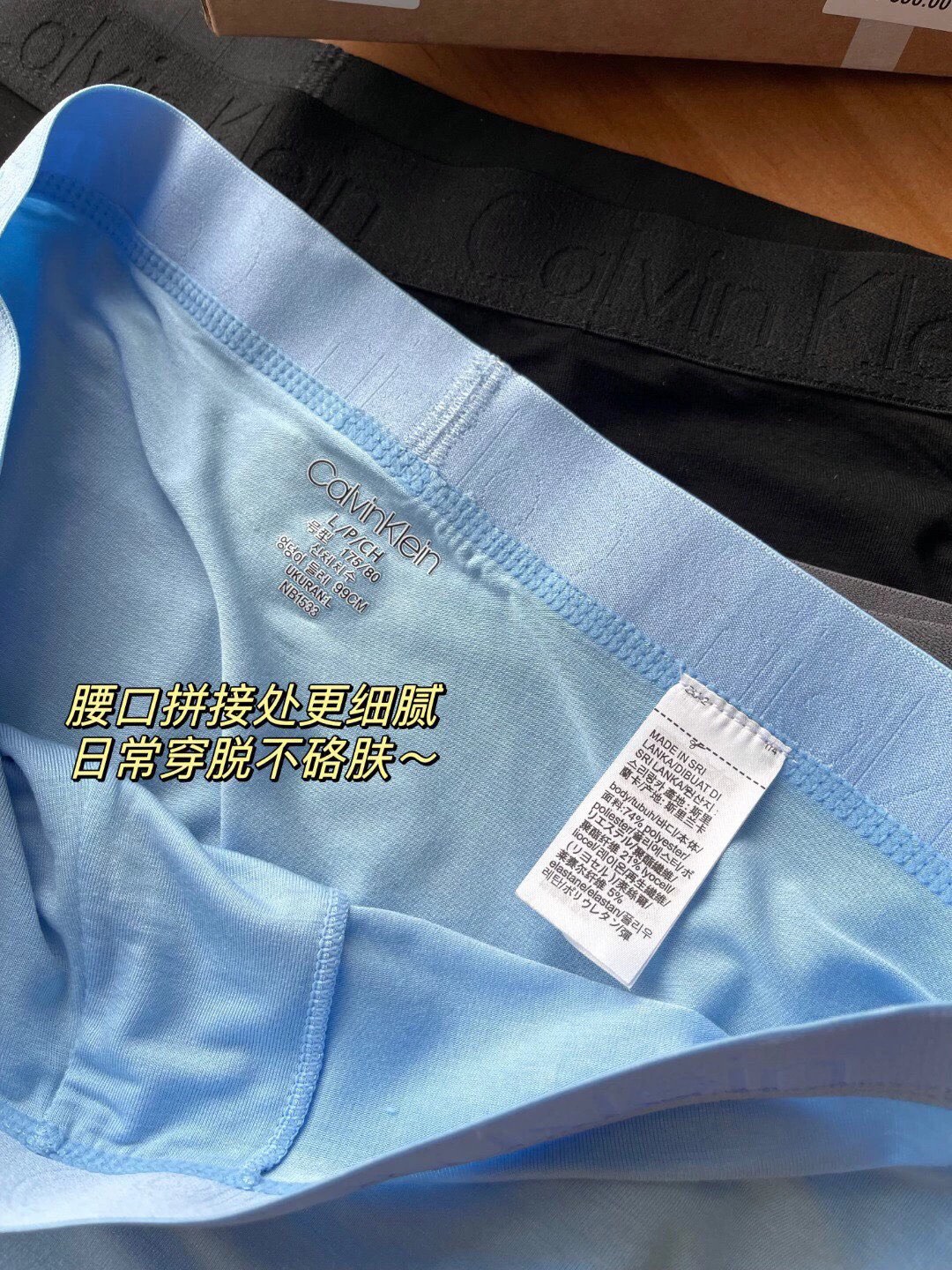 高品质CalvinKlein天丝棉男士内裤在内裤这个圈子里卡尔文克莱因一直以来都是天花板的级别国内那些代