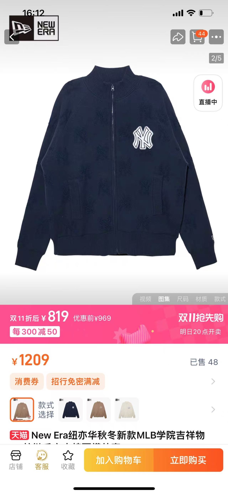 New Era MLB Yankees Full-Zip Jacket, Embroidered Logo, Unisex Fit