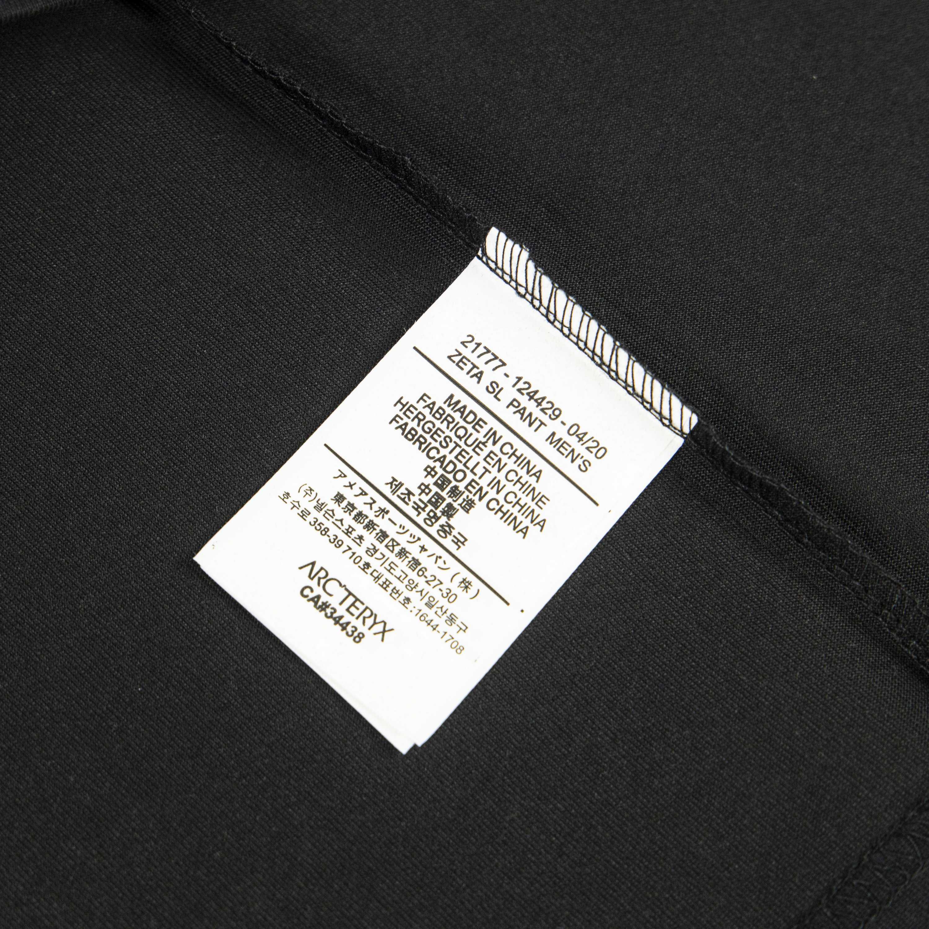 Arcteryx 2025FW Camiseta de Manga Corta con Logo Frontal para Hombre y Mujer 10 a1742920483618 0156