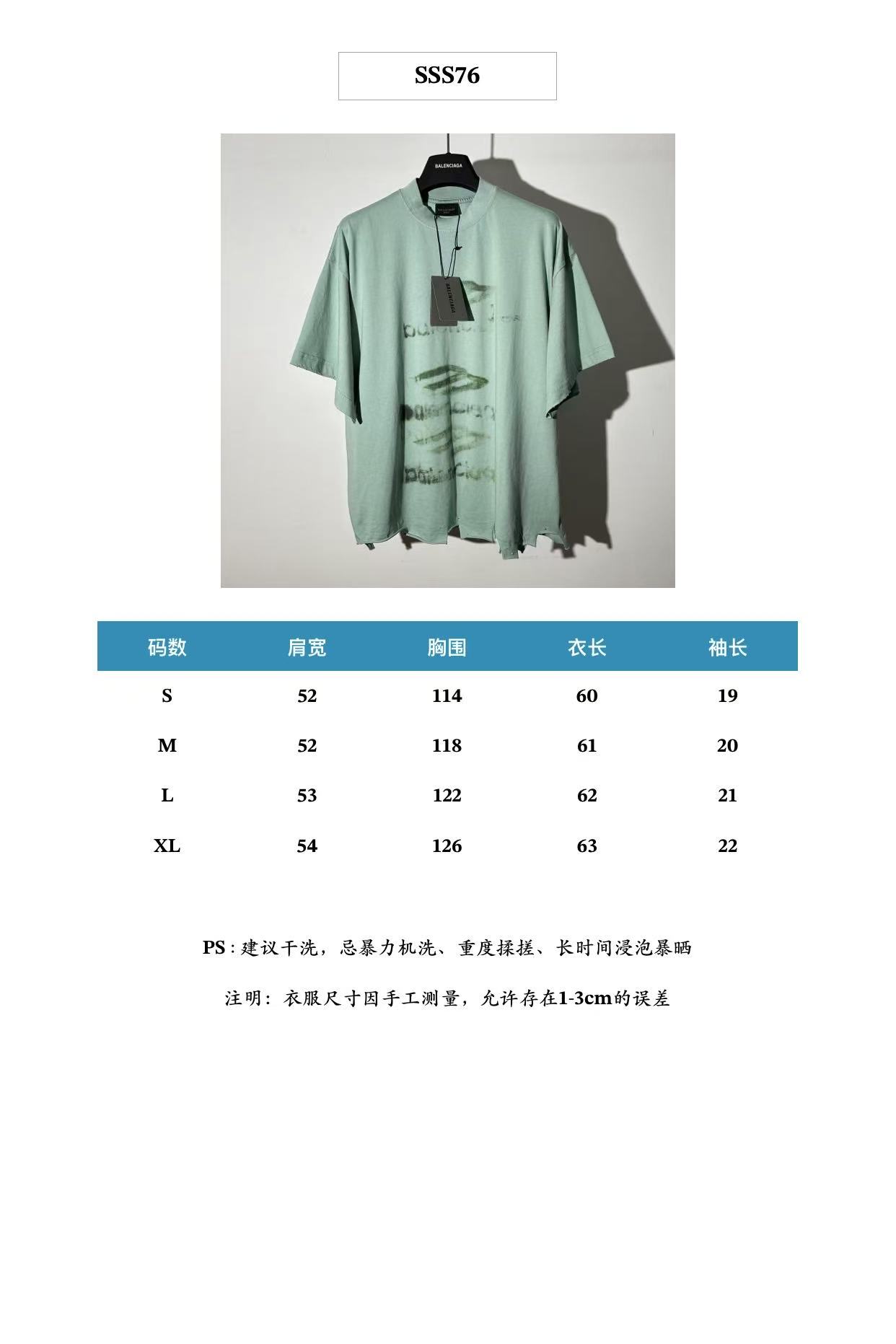 Balenciaga Vintage Graphic Print Crew Neck T-Shirt in Green