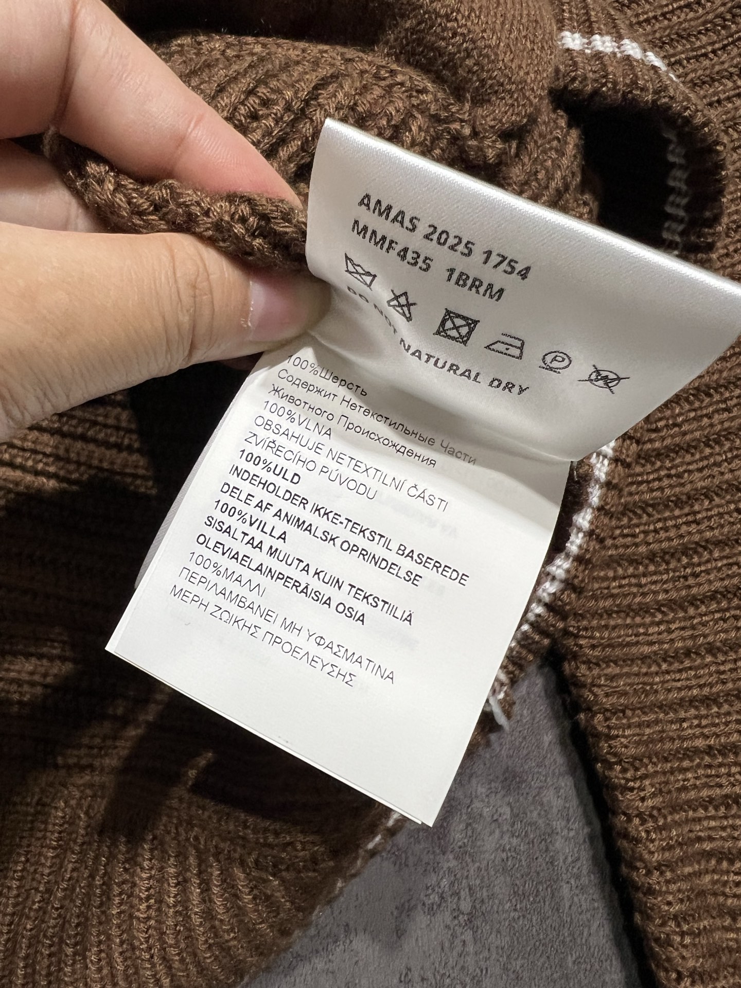 Miu Miu Inspired Knitted Cardigan - Striped Resort Style Knitwear 9 i1761717464398 6349 0 8