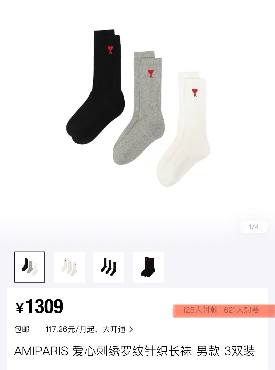 Mid-calf socks, presented in a three-pack set - Comprehensive 3