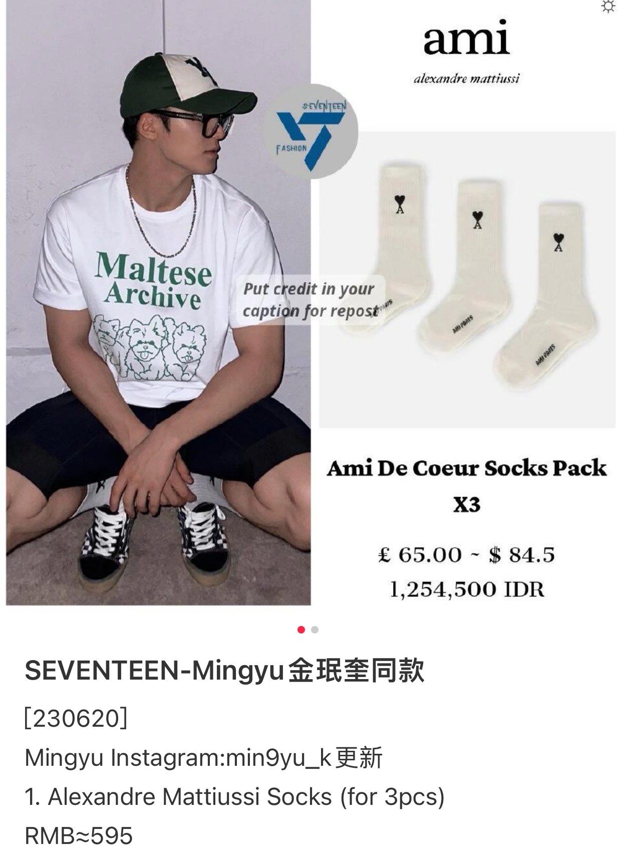 Socks as Seen on Lu Keran and Kim Mingyu - Comprehensive 4