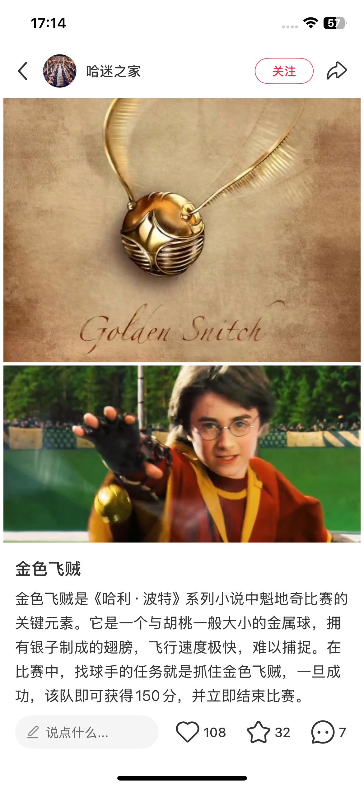 NO:810818,'I Oen At The Close' It is based on the Golden Snitch in 'Harry Potter'. Serious Harry Potter fans have completely fallen in love with it. It is really good-looking and matches your aesthetics and your car. I also hope that we can persevere for the things we love until the last moment and get the Golden Snitch, car fragrance, home fragrance and candles.19860909“I Oen At The Close” 它以《哈利·波特》中的金色飞贼为原型,重度哈迷已经彻底沦陷了,真的好好看,配得上你的审美和小车车. 也希望我们都能为了热爱的事情坚持不懈 到最后一刻,得到金色飞贼,车载香薰.居家香氛.蜡烛,accessory