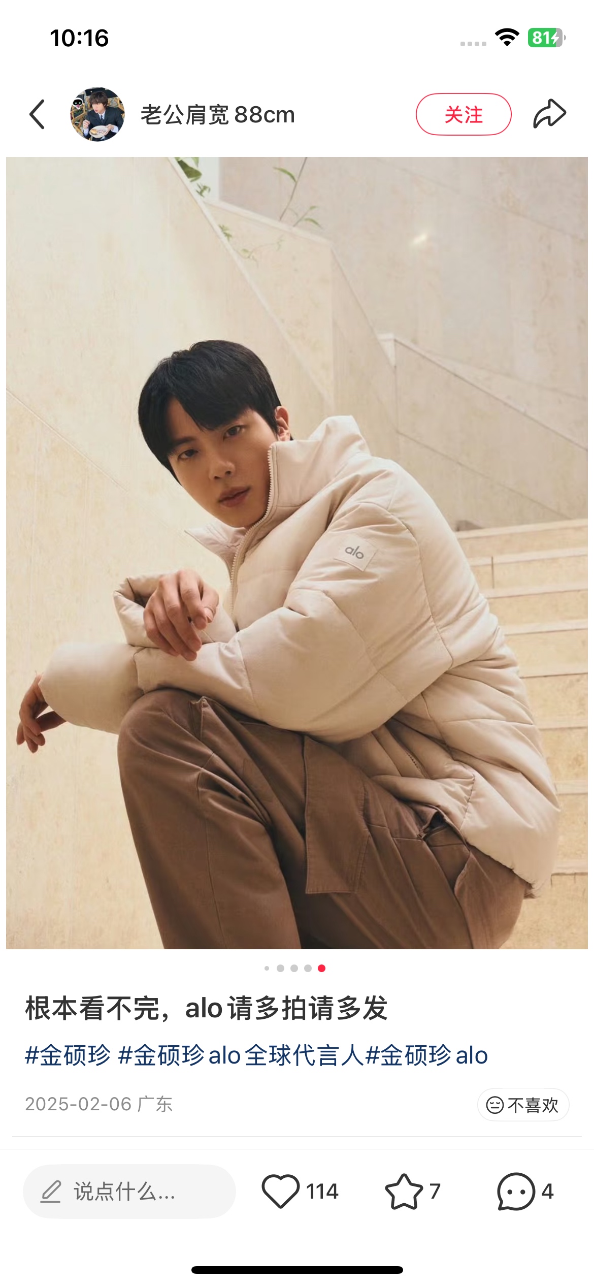 _dhi9slMZr5Ky93gy2TaR5LJghAZAd0ls95K4IxQ