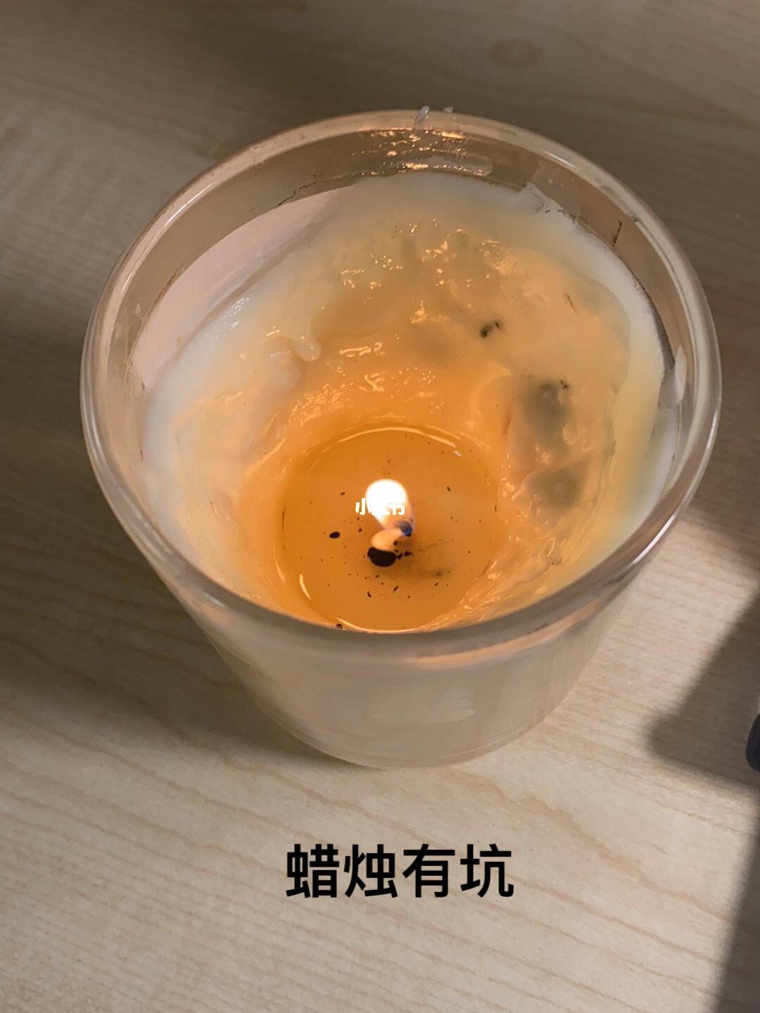 烛芯的股数和位置也会影响蜡烛燃烧的状态，股数太细或者合成材质就容易产生黑烟和蜡坑，非常影响体验感！ 2