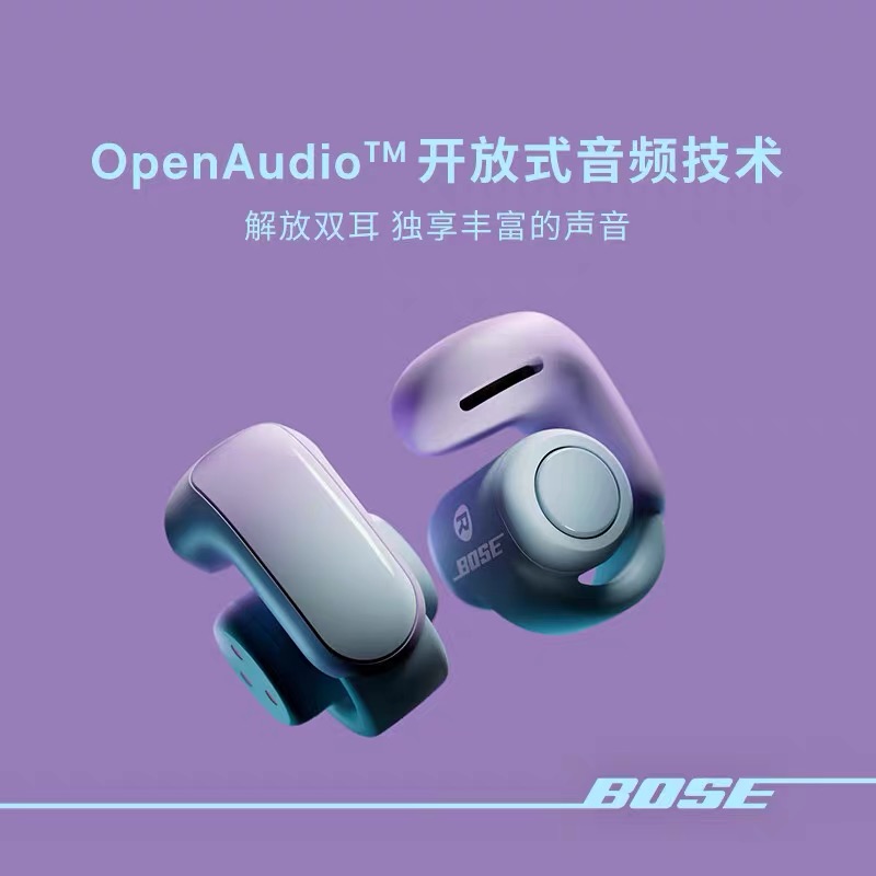 Super beautiful Bose headphones! Today is also a day to pay for appearan - Comprehensive 5