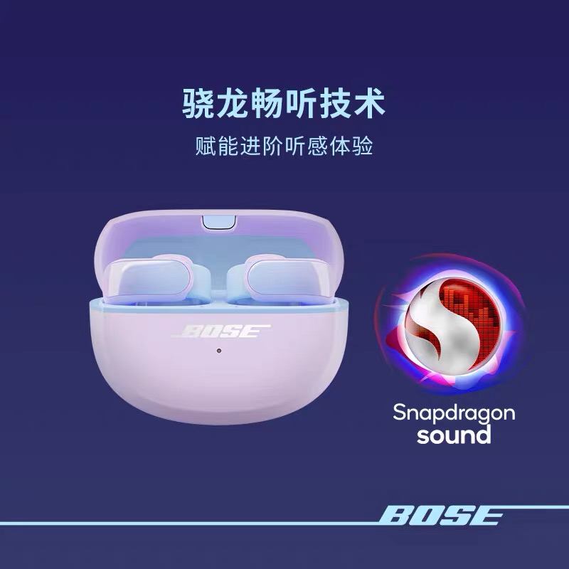 Super beautiful Bose headphones! Today is also a day to pay for appearan - Comprehensive 6