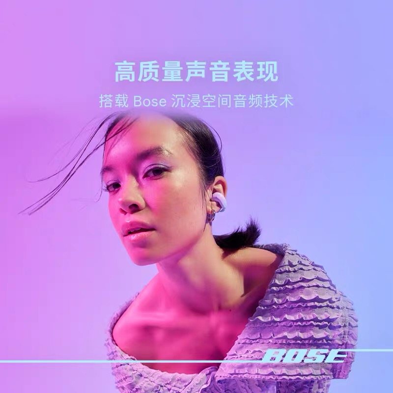 Super beautiful Bose headphones! Today is also a day to pay for appearan - Comprehensive 2