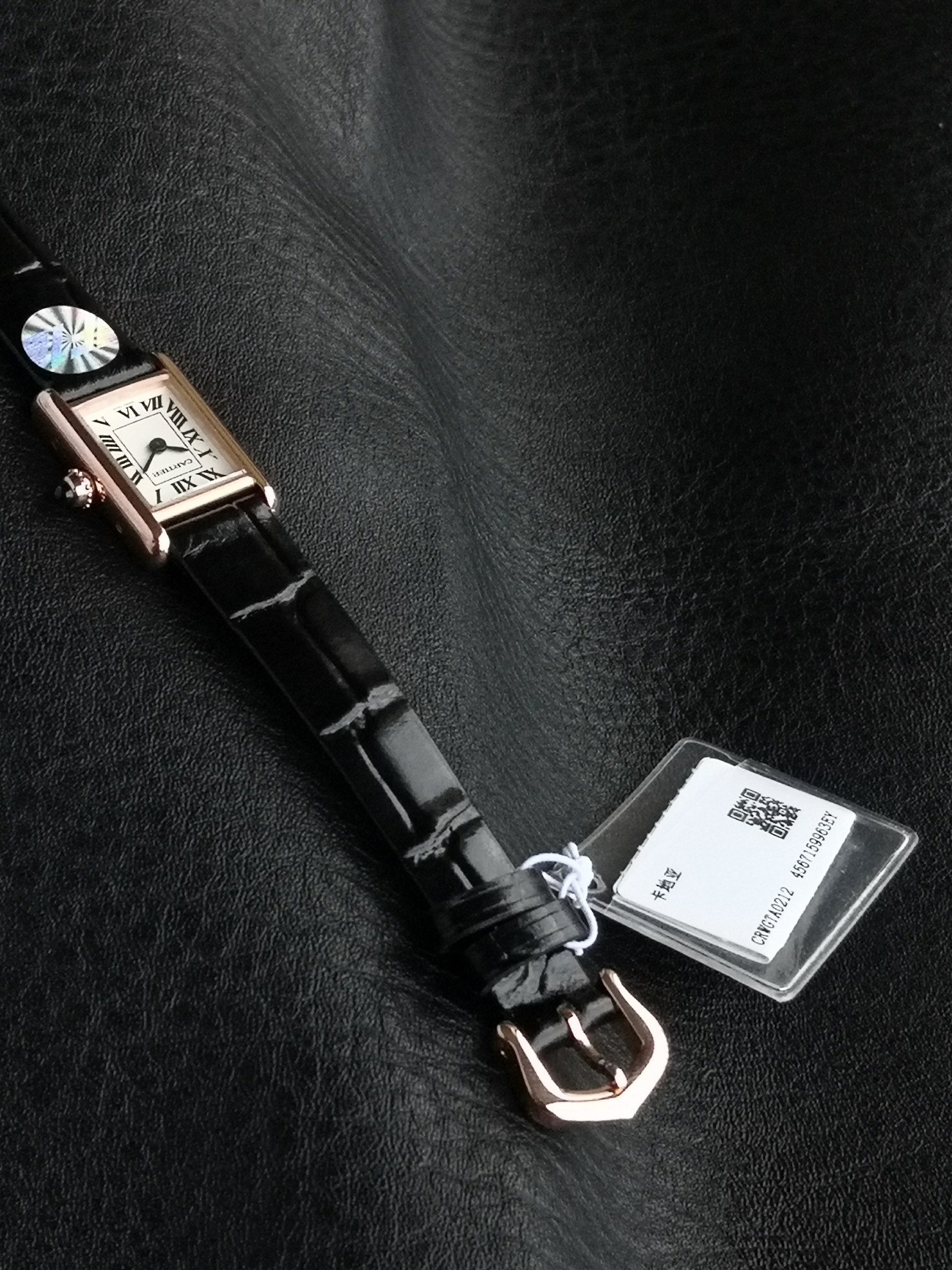 Cartier Tank Louis Mini Watch - Gold Case, Black Leather Strap 9 a1749996342552 6511