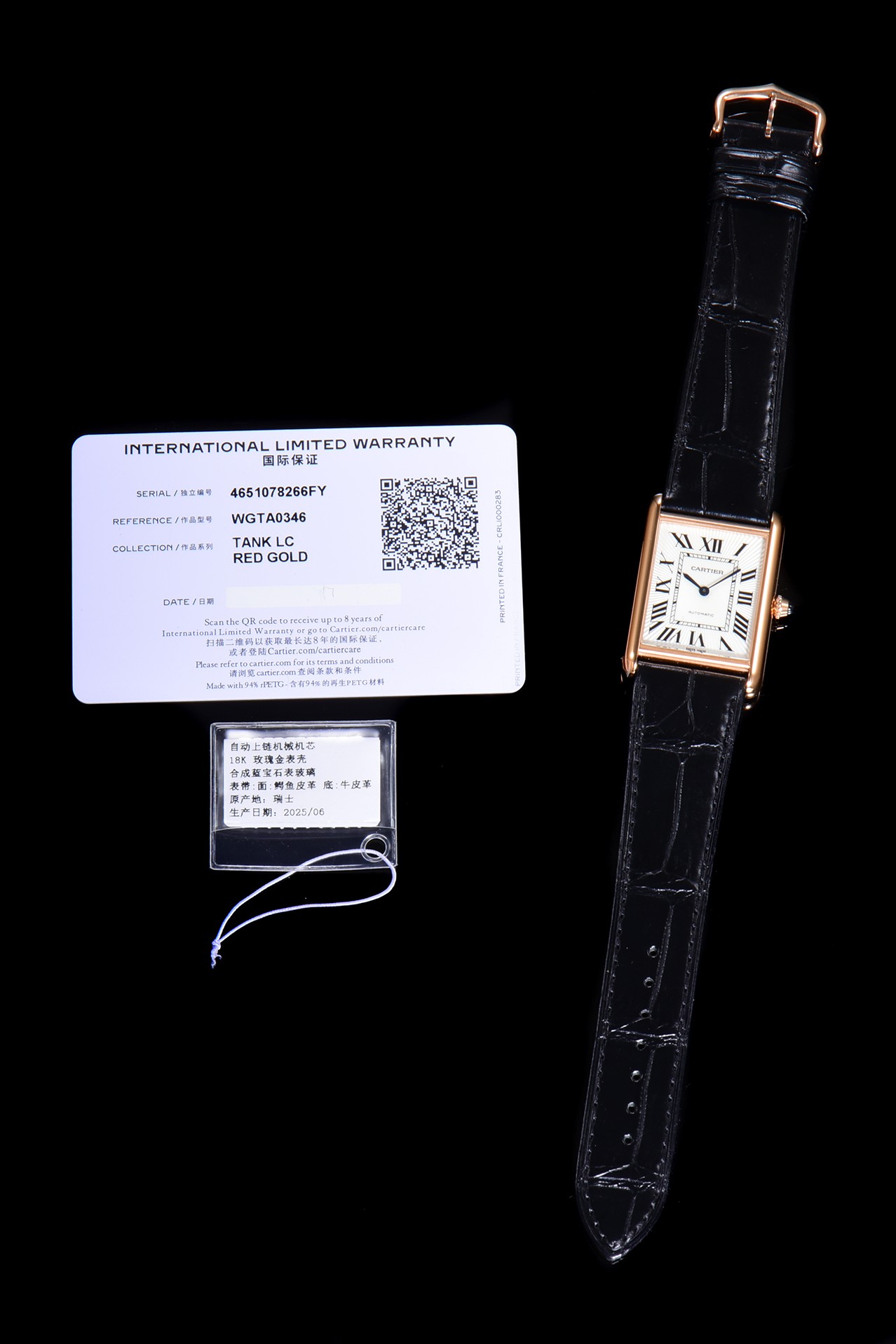Часы Cartier Tank LC