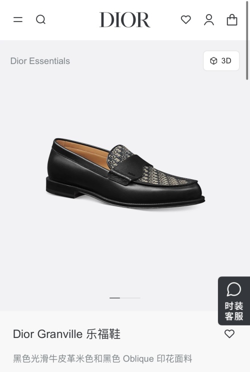 Dior Granville Loafer: Black Leather with Oblique Motif - Classic Style 1 Dior Granville Loafer: Black Leather with Oblique Motif - Classic Style