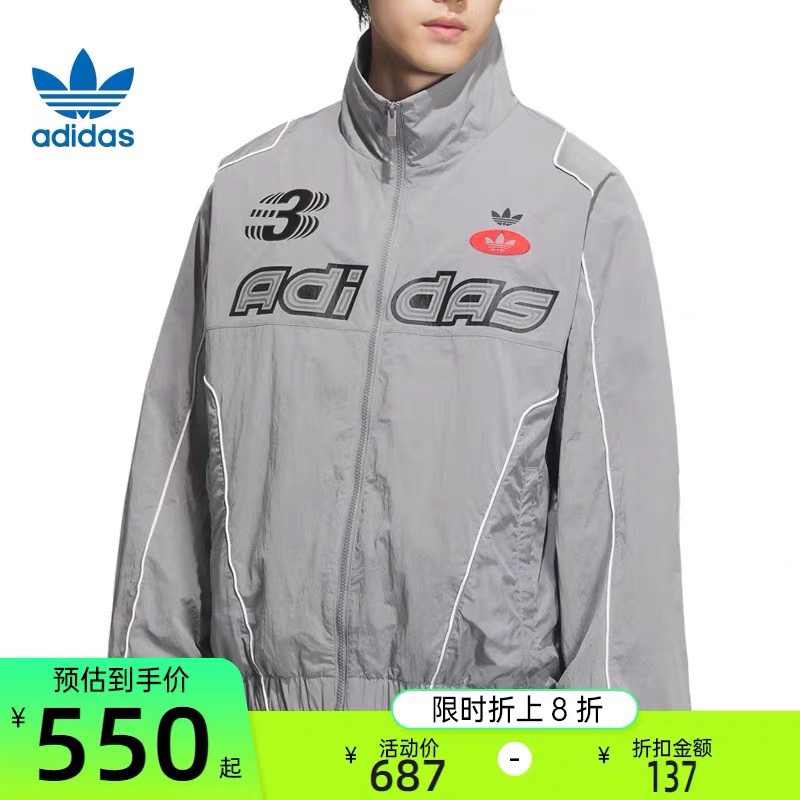 模特图#💰160包邮
(Adidas阿迪达斯三叶草立领外套男士运动服情侣款男女同款女士外套!防风衣宽松版型夹克青年外套宽松版型学院风轻松驾驭)
Adidas/阿迪达斯三叶草男士外套女士外套宽松版型外套春夏季新款三条杠立领男女同款情侣款外套,销量一直领先!!宁波申州提供面料,一比一定制!密码8034
胸前万针刺绣字母logo采用阿迪经典三条杠拼接设计,胸前阿迪达斯主标经典字母印花logo,面料采用微型纳米防紫外线面料,轻薄舒适透气,携带方便。内里网格棉陪衬,质感非常好,其实春夏秋三个季节都可以穿搭配!!而且不用担心质量,这批货是特殊渠道拿的,专供官网的货!!放心推,放心卖!售后基本为零的一件产品!!ins/微博/小红书 爆款防晒服,版型oversize中性风格宽松百搭,男生女生都可以穿,搭配情侣装更佳,超级百搭,在炎热的夏季搭配这样一件皮肤衣,上身舒服清凉,再保持舒适的同时有兼顾时尚感。三标齐全!完美品质!
尺码:M-XXL(宽松版型)
颜色:黑色 灰色
M插肩袖胸围112衣长68
L插肩袖胸围116衣长70
XL插肩袖胸围120衣长72
XXL插肩袖胸围128衣长74