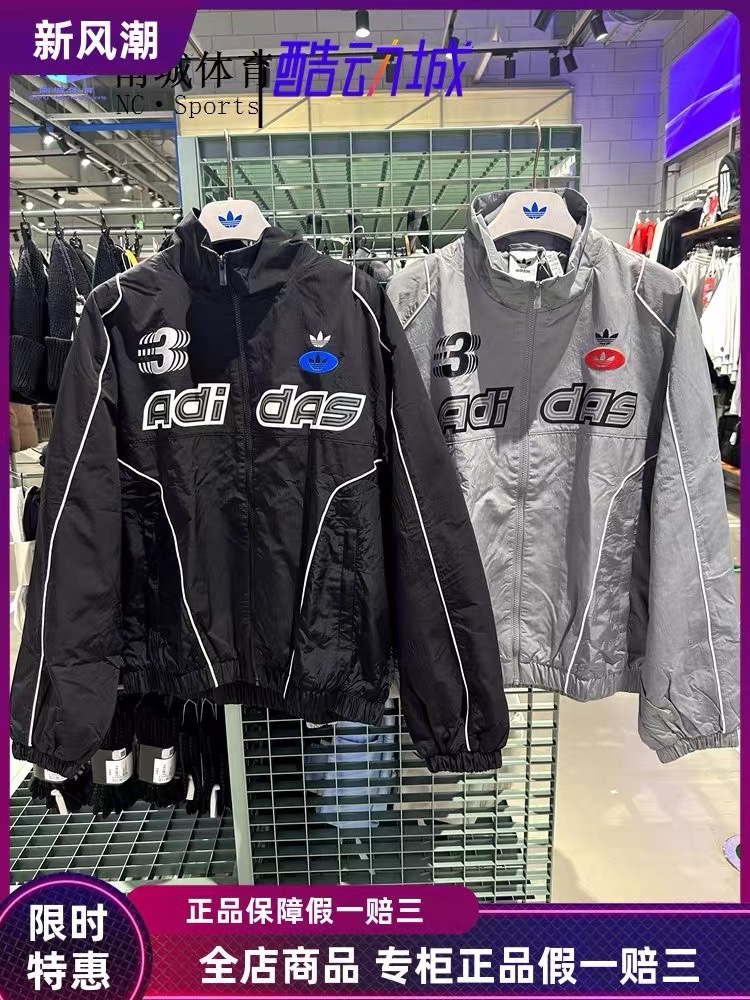 模特图#💰160包邮
(Adidas阿迪达斯三叶草立领外套男士运动服情侣款男女同款女士外套!防风衣宽松版型夹克青年外套宽松版型学院风轻松驾驭)
Adidas/阿迪达斯三叶草男士外套女士外套宽松版型外套春夏季新款三条杠立领男女同款情侣款外套,销量一直领先!!宁波申州提供面料,一比一定制!密码8034
胸前万针刺绣字母logo采用阿迪经典三条杠拼接设计,胸前阿迪达斯主标经典字母印花logo,面料采用微型纳米防紫外线面料,轻薄舒适透气,携带方便。内里网格棉陪衬,质感非常好,其实春夏秋三个季节都可以穿搭配!!而且不用担心质量,这批货是特殊渠道拿的,专供官网的货!!放心推,放心卖!售后基本为零的一件产品!!ins/微博/小红书 爆款防晒服,版型oversize中性风格宽松百搭,男生女生都可以穿,搭配情侣装更佳,超级百搭,在炎热的夏季搭配这样一件皮肤衣,上身舒服清凉,再保持舒适的同时有兼顾时尚感。三标齐全!完美品质!
尺码:M-XXL(宽松版型)
颜色:黑色 灰色
M插肩袖胸围112衣长68
L插肩袖胸围116衣长70
XL插肩袖胸围120衣长72
XXL插肩袖胸围128衣长74
