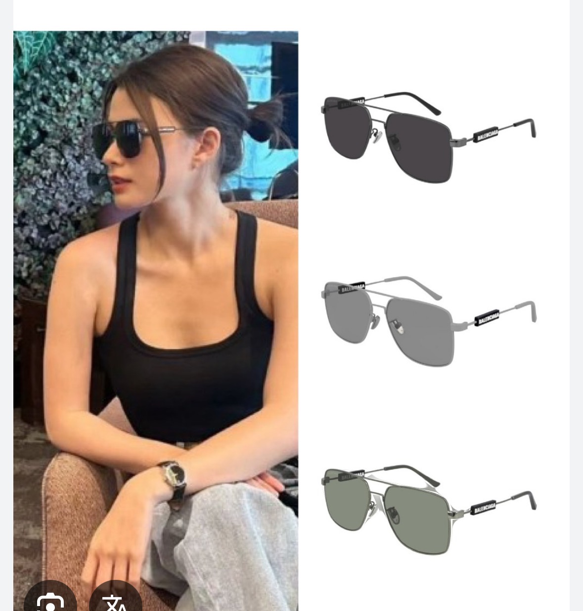 Designer Sunglasses