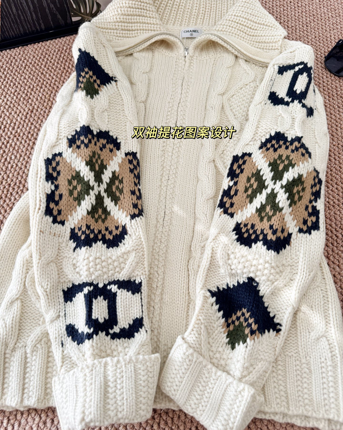 💰175包邮
▪️品名：Chane* 小香滑雪系列勾花针织羊毛翻领双拉链毛衣开衫外套®
▪️尺码：M.L
▪️颜色：奶白色/咖色

小香家的滑雪系列从来家让人失望，对这种自带氛围感双开拉链毛衣毫无抵抗力，上身保证让你秒变时尚icon，时髦精们必眼入就对了。大身采用绞花纹路的织法，视觉上显瘦不臃肿，慵懒宽松版型不挑人，包容不同身材。领口和袖口下摆都是坑条螺纹织法，耐造不变形。大翻领设计加上经典双口袋，减龄又时髦，订制双拉链设计。

尺码表
M    肩宽49    胸围118      衣长62
L     肩宽50    胸围120      衣长63
手工测量误差1-2cm
