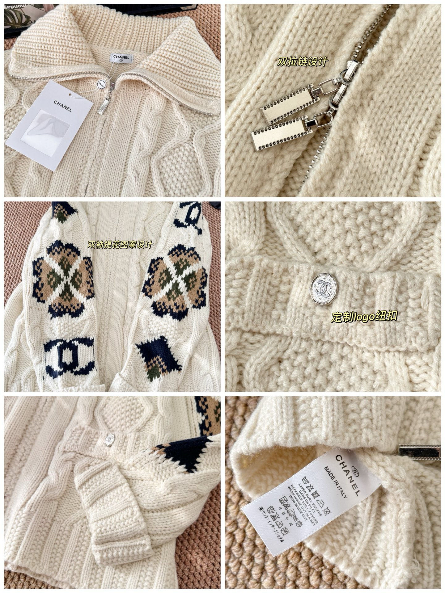 💰175包邮
▪️品名：Chane* 小香滑雪系列勾花针织羊毛翻领双拉链毛衣开衫外套®
▪️尺码：M.L
▪️颜色：奶白色/咖色

小香家的滑雪系列从来家让人失望，对这种自带氛围感双开拉链毛衣毫无抵抗力，上身保证让你秒变时尚icon，时髦精们必眼入就对了。大身采用绞花纹路的织法，视觉上显瘦不臃肿，慵懒宽松版型不挑人，包容不同身材。领口和袖口下摆都是坑条螺纹织法，耐造不变形。大翻领设计加上经典双口袋，减龄又时髦，订制双拉链设计。

尺码表
M    肩宽49    胸围118      衣长62
L     肩宽50    胸围120      衣长63
手工测量误差1-2cm
