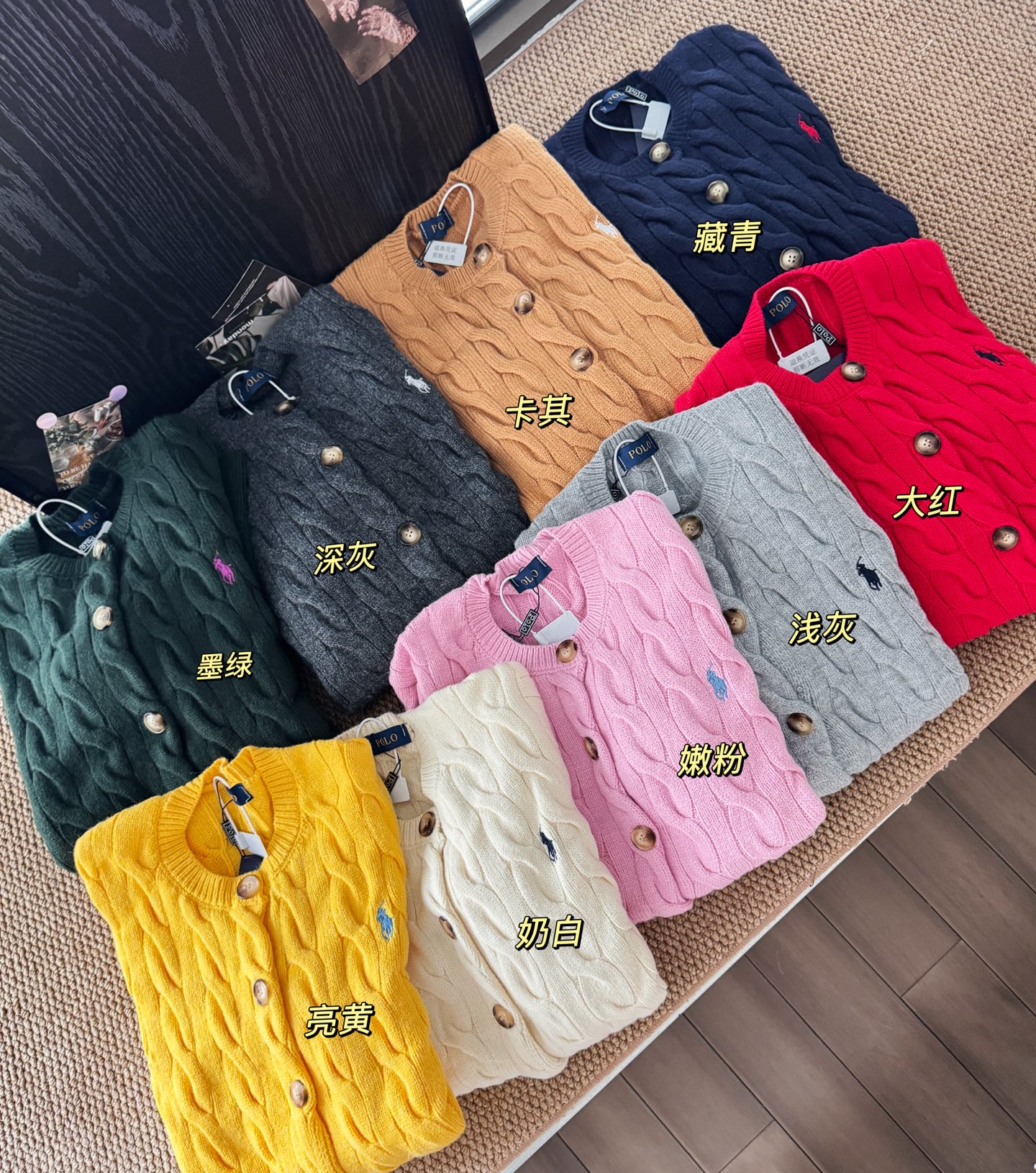 ▪️尺码：M.L▪️颜色：嫩粉/浅灰/深灰/白色/卡其/亮黄/墨绿/藏青/大红超强色卡，拉夫麻花开衫，衣