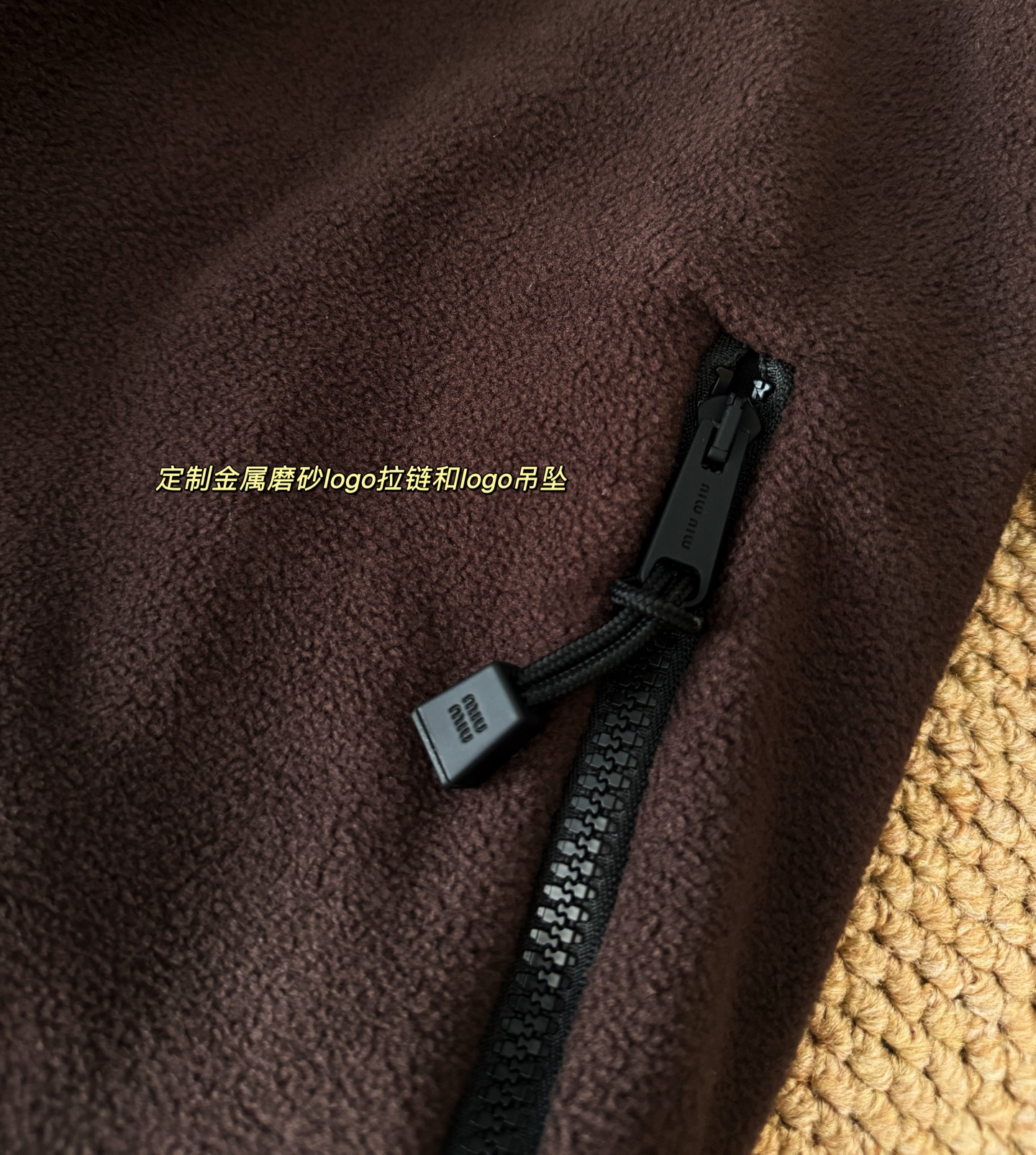 𝐌𝐢𝐮又来俘获你们的心啦！今年主打色系，看着就甜甜的棕色摇粒绒外套。袖口和下摆都有猪鼻扣可以收紧，慵懒中