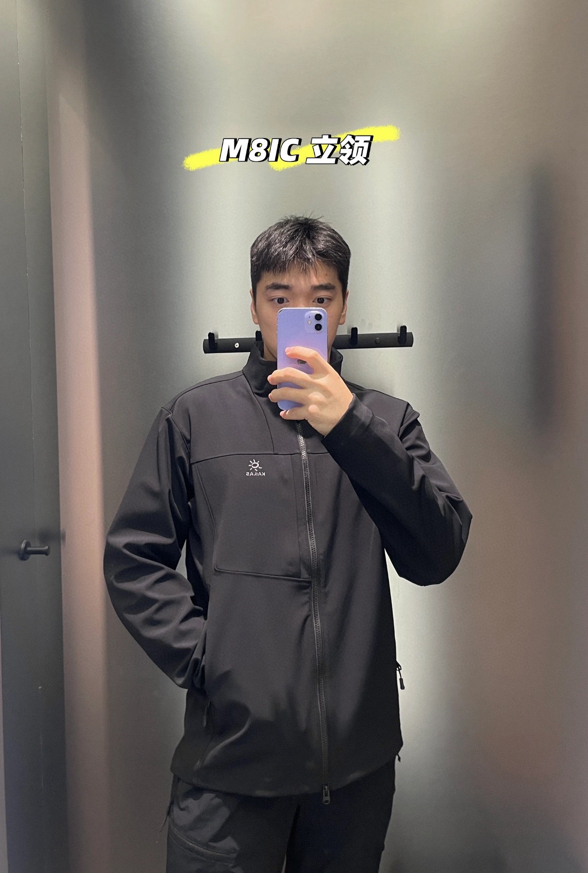 Windbreaker 01100