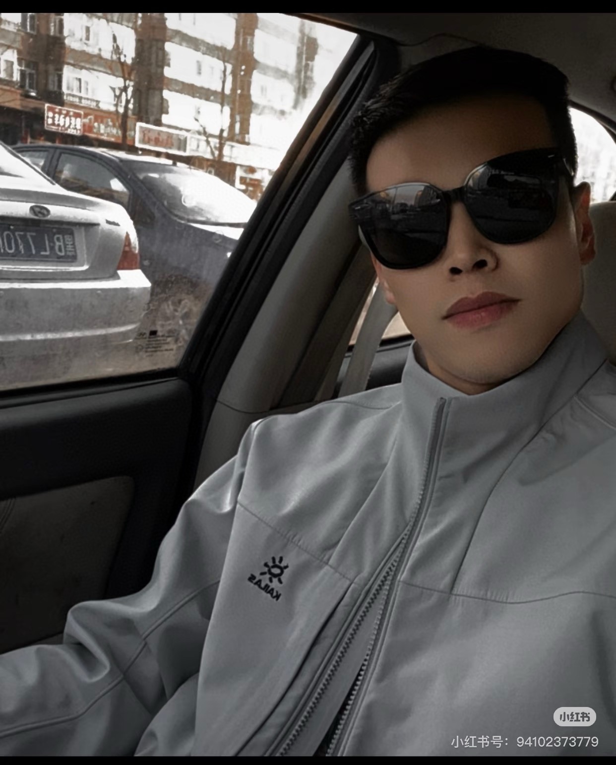 Alternative view of Windbreaker 01100