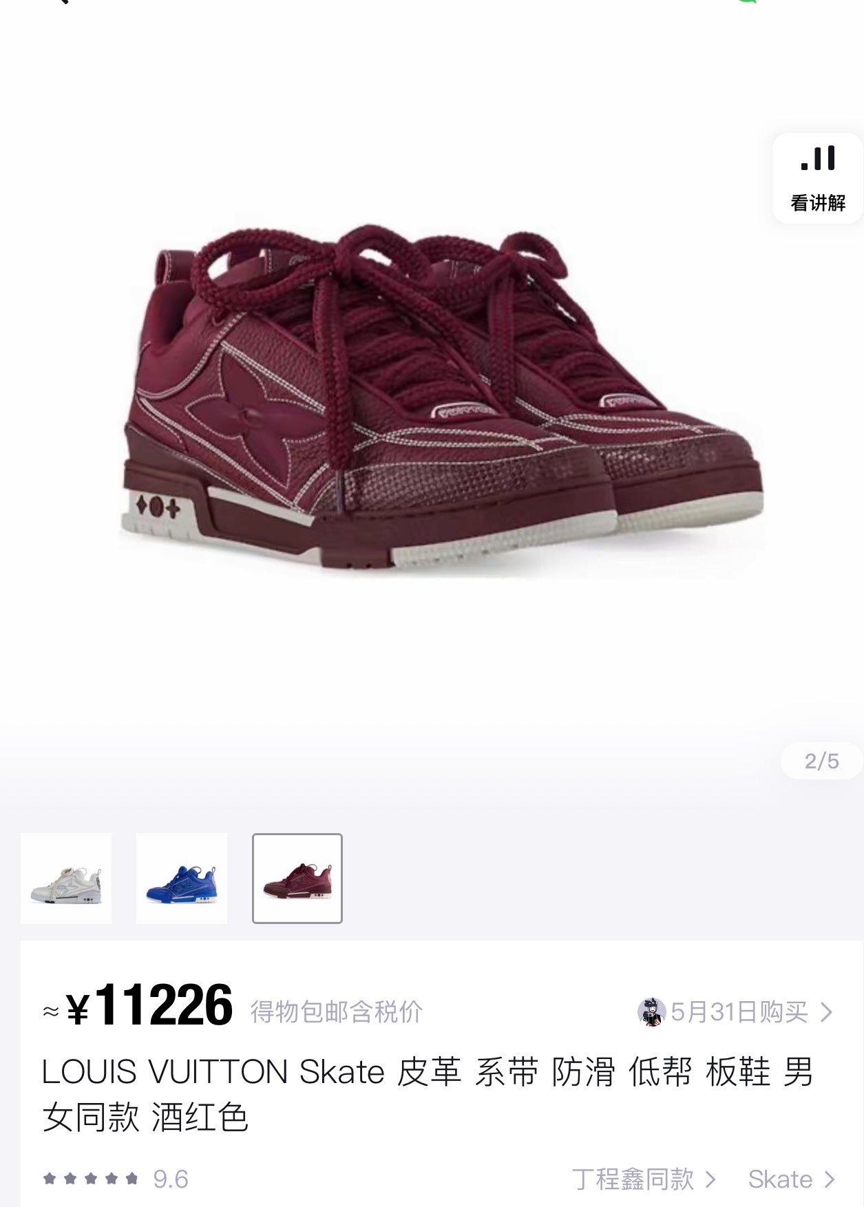 NO:167711,Officially announced couple styles, same style as big-name stars, casual shoes/sports shoes, sneakers19860909官宣 情侣款 大牌明星同款,休闲鞋/运动鞋,sneakers,Women's Shoes