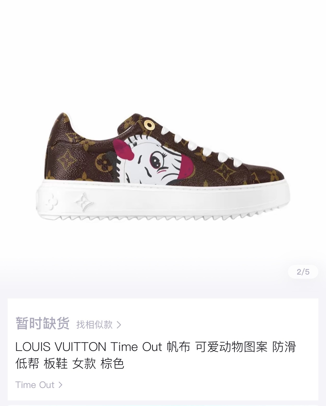 NO:172817,Official announcement: The King of Out of Stock, Casual Shoes/Sports Shoes, Sneakers19860909官宣 断货王,休闲鞋/运动鞋,sneakers,Women's Shoes