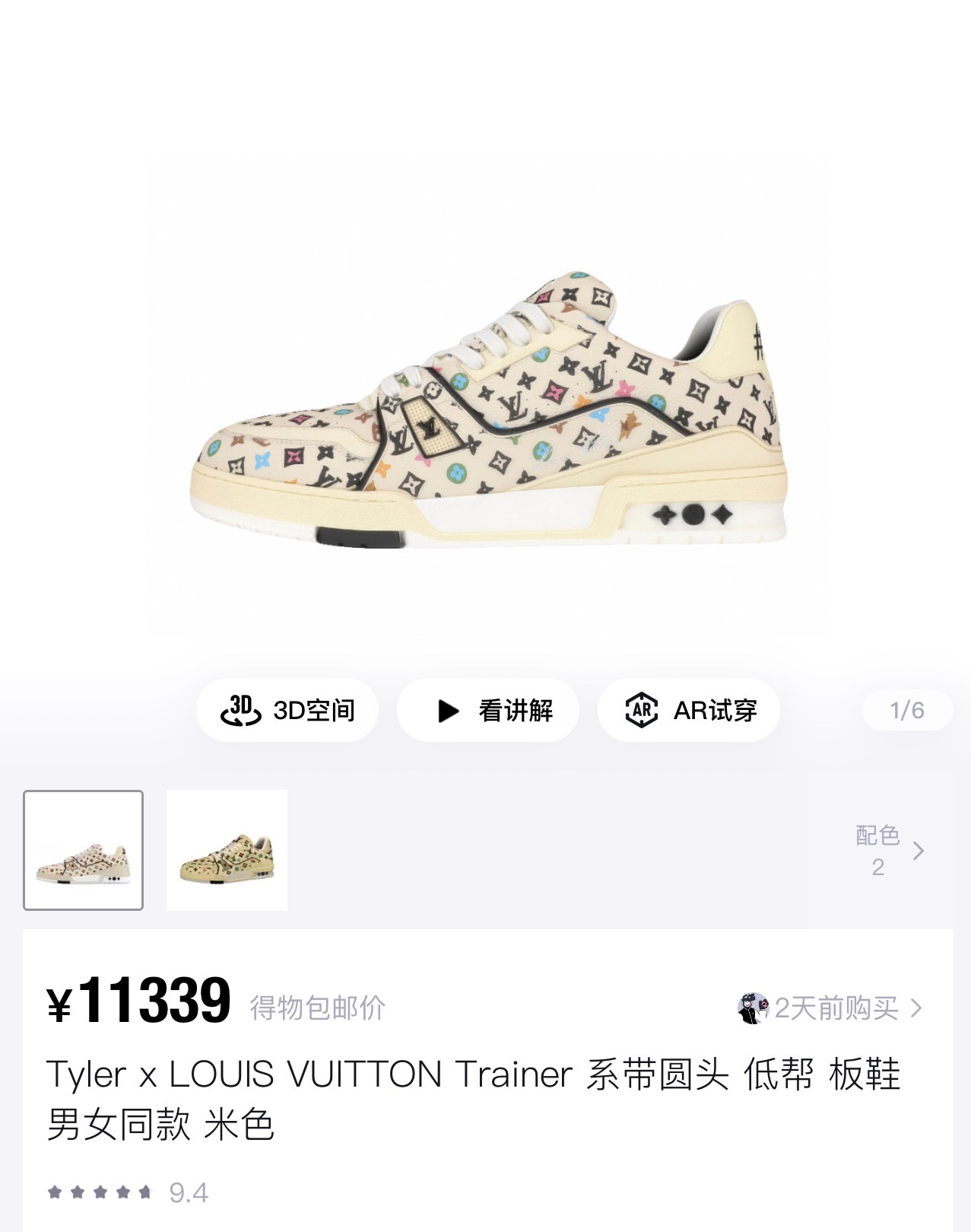 NO:173785,Official synchronization: JJ Lin’s style, more and more people wear it, casual shoes/sports shoes, sneakers19860909官方同步 林俊杰同款 穿的人越来越多了,休闲鞋/运动鞋,sneakers,Women's Shoes